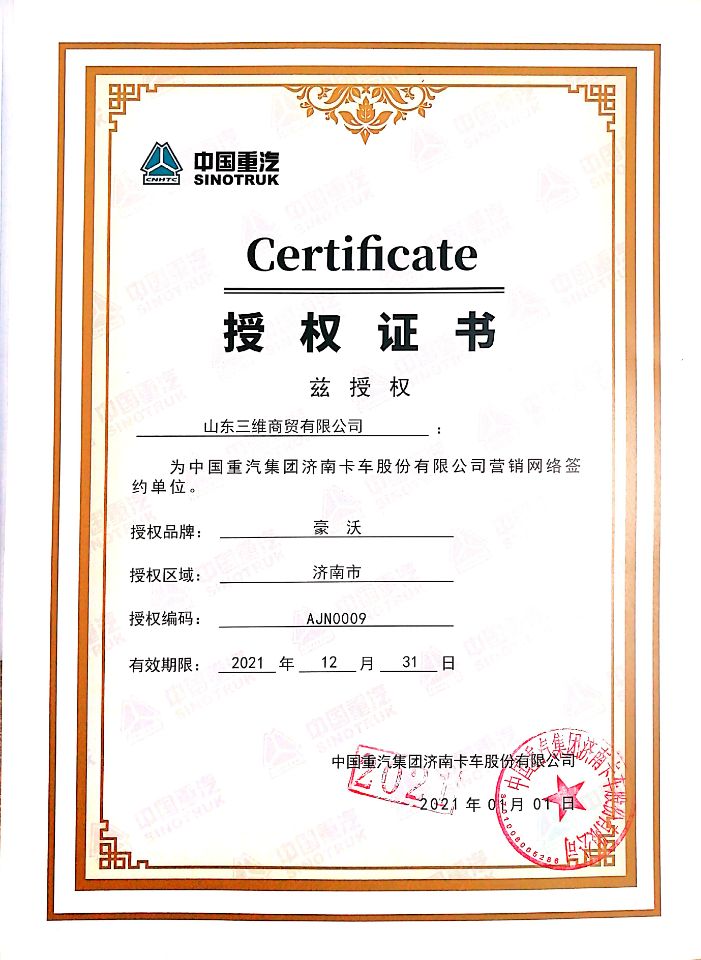 2021ЇFINW(wng)j(lu)ڙ(qun)C